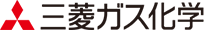 三菱ガス化学